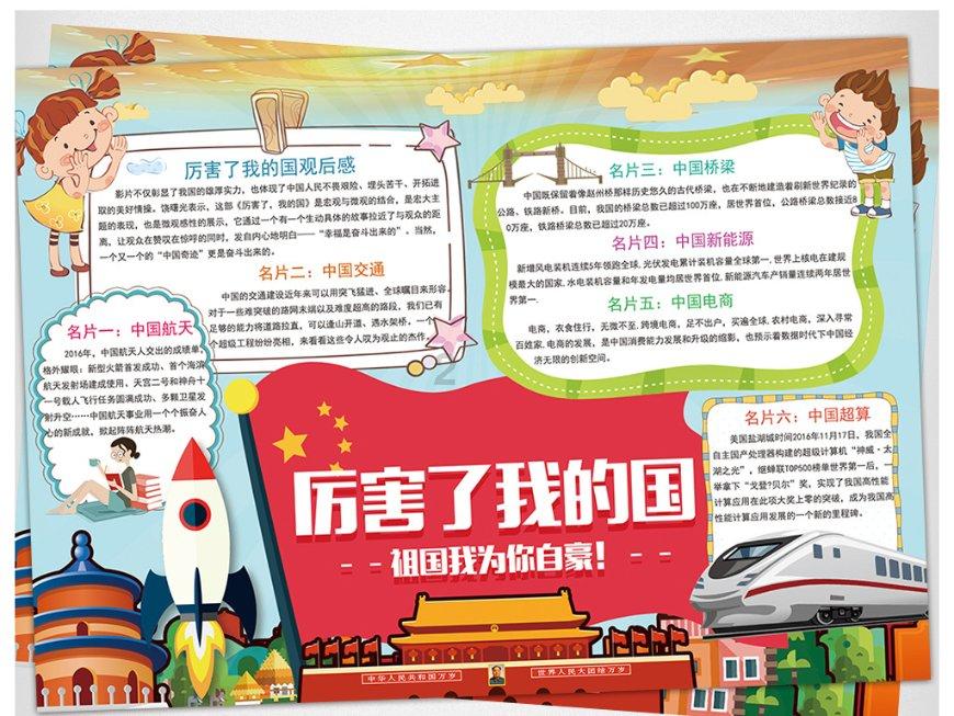 探索天涯,发现深圳园区发现巨蟒,长近4米,这条巨蟒是如何被发现的?的智慧